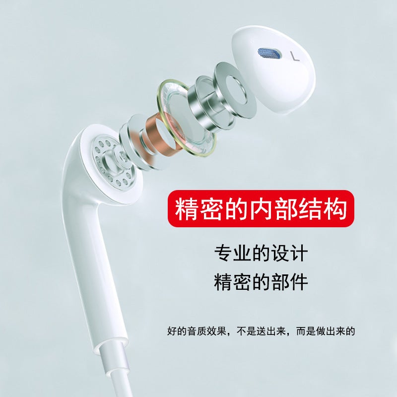 Typec Direct Plug Headphones Wired Suitable For Huawei Xiaomi Android In-Ear Computer Live Broadcast Sports Game Headset - Image 4